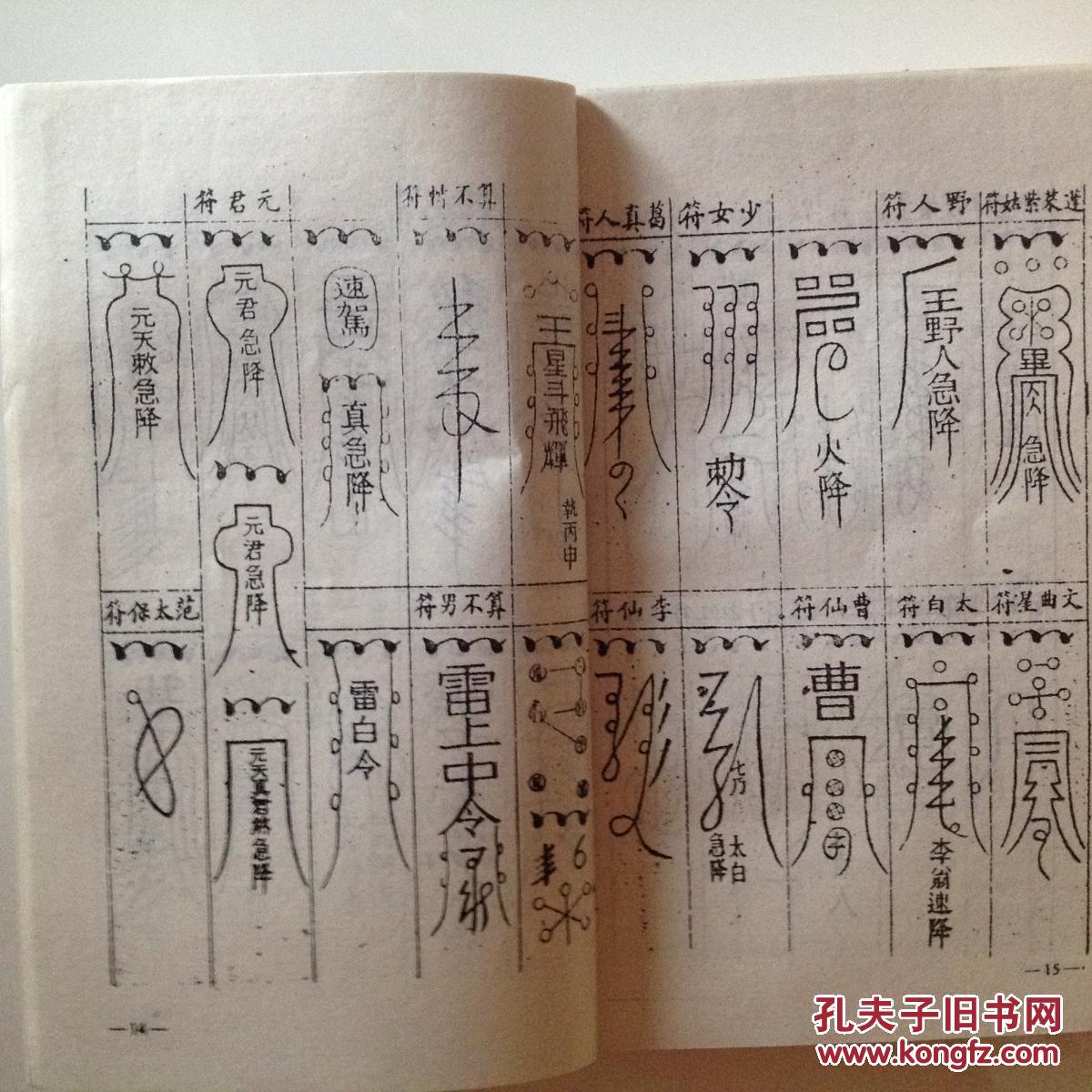 万法归宗