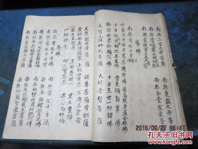 线装女儿心简谱_曲丹 线装女儿心 词 陈道斌 曲 胡廷江