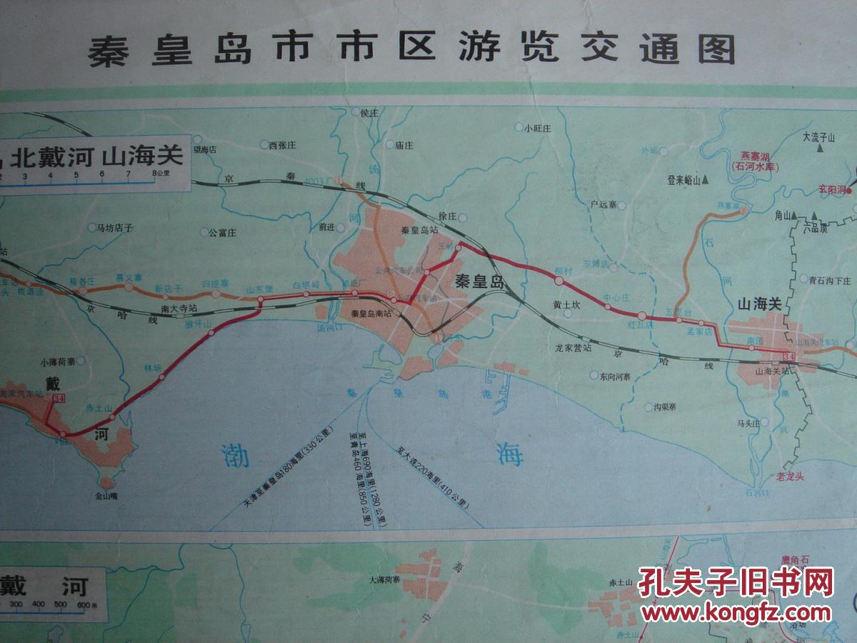 【旧地图】秦皇岛市市区游览交通图 8开 1986年7月1版1印