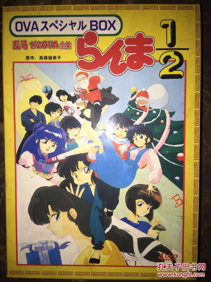 乱马 剧场版 DVD 5碟装