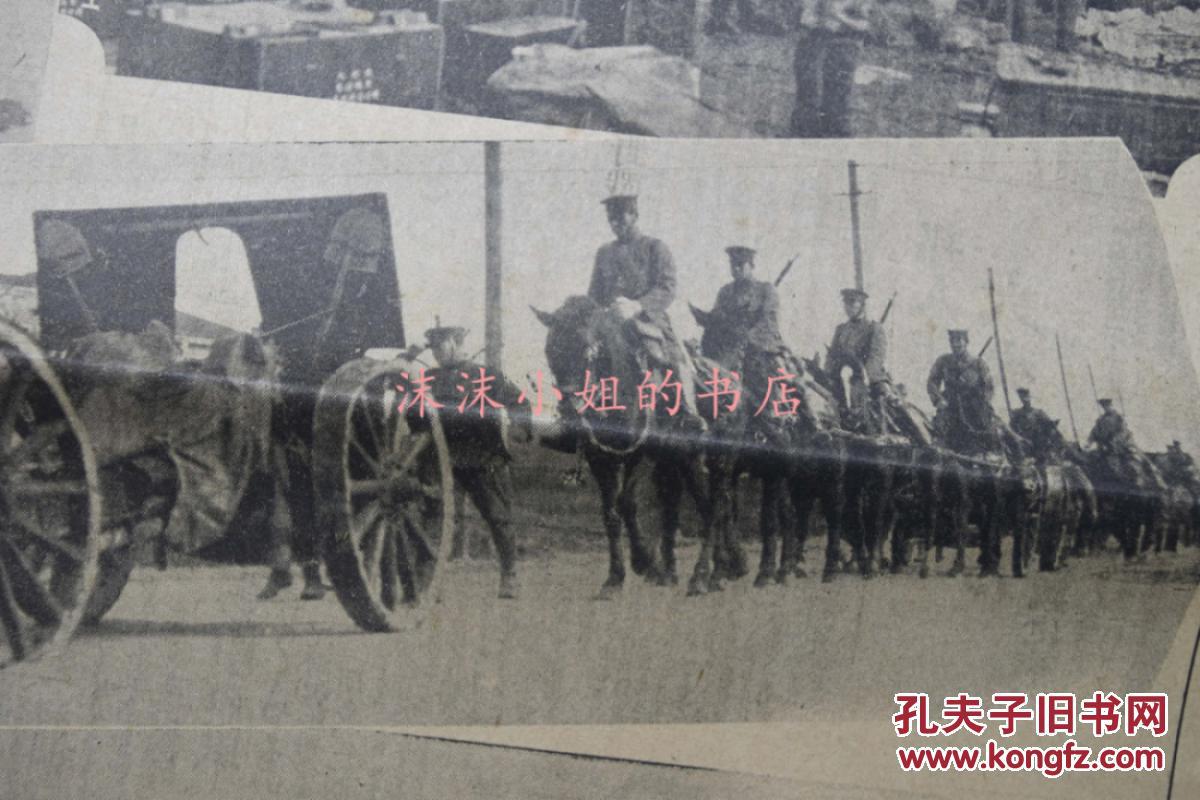 侵华史料《大阪朝日新闻》报纸号外1张大阪朝