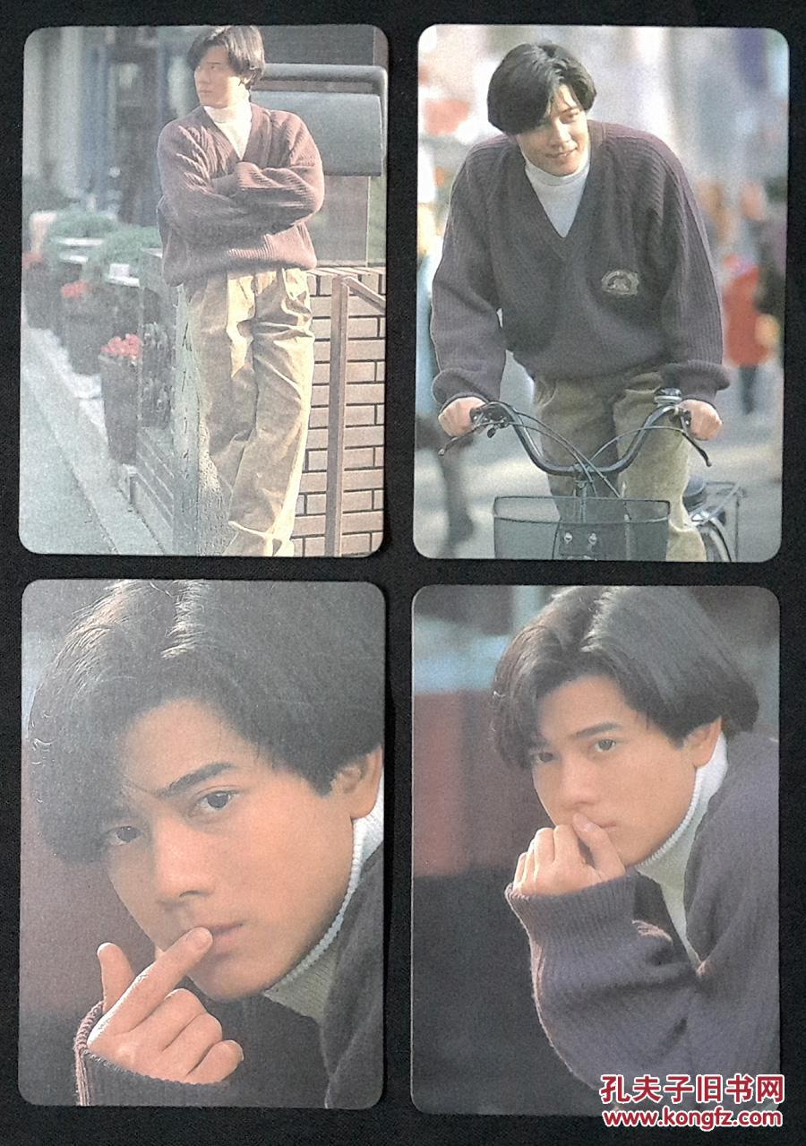 90年代yes明星卡—张国荣(4张)