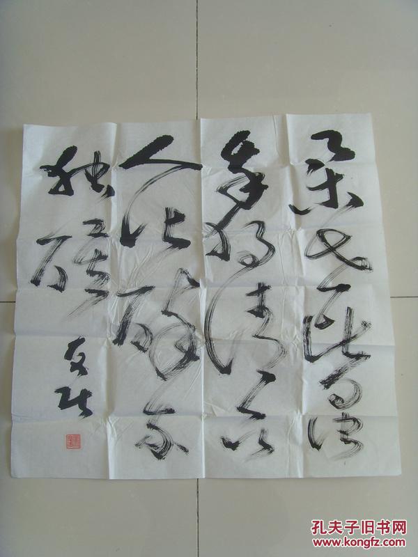 卢友庆:书法:01(带信封(中国硬笔书法协会会员,中国书画研究院高级书