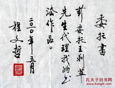 苏轼水调歌头全诗视频 pYYBAFUlYm6AXsYAAAJyDZuBiNQ505_n.jpg