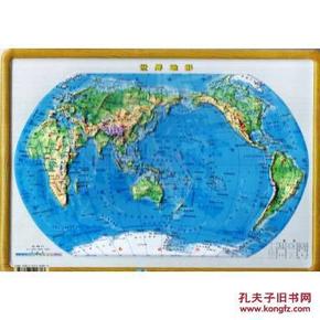 [正版]世界地形图 16开\/星球地图出版社_简介_