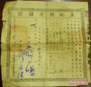 永嘉县人口多少_永嘉县人民法院公开招聘法院辅助人员(2)