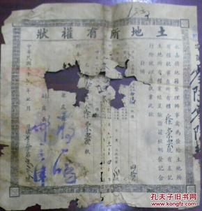 永嘉县人口_【永嘉县安利销售人员热线永嘉县安利产品24小时送货】- 黄页88网(2)