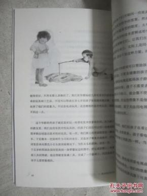醉红妆曲谱孙艺琪
