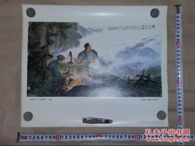 星星之火可以燎原出自哪一年 pYYBAFVw9OWALNu5AAMuiFR205M168_n.jpg