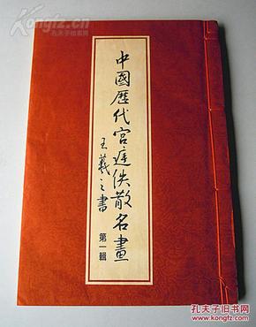 什么开什么散四字成语_半三足什么的四字成语(3)