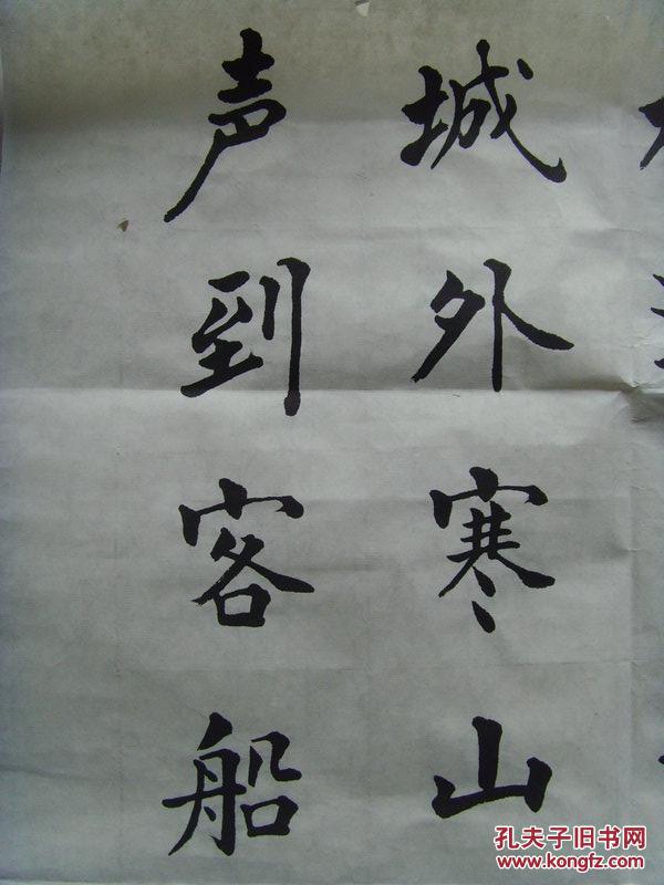 江枫渔火对愁眠猜四字成语_江枫渔火对愁眠图片(3)