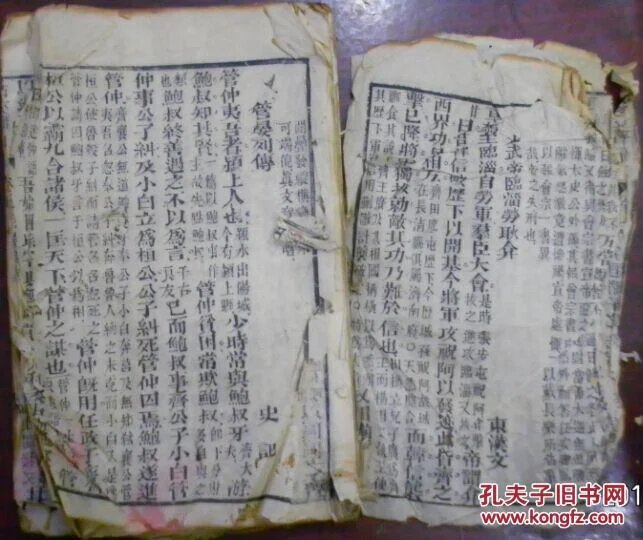 酷吏列传序阅读答案_酷吏列传 翻译_酷吏列传原文