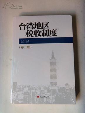 pYYBAFTVtwyAAFijAAFipb9pnKY034_n.jpg