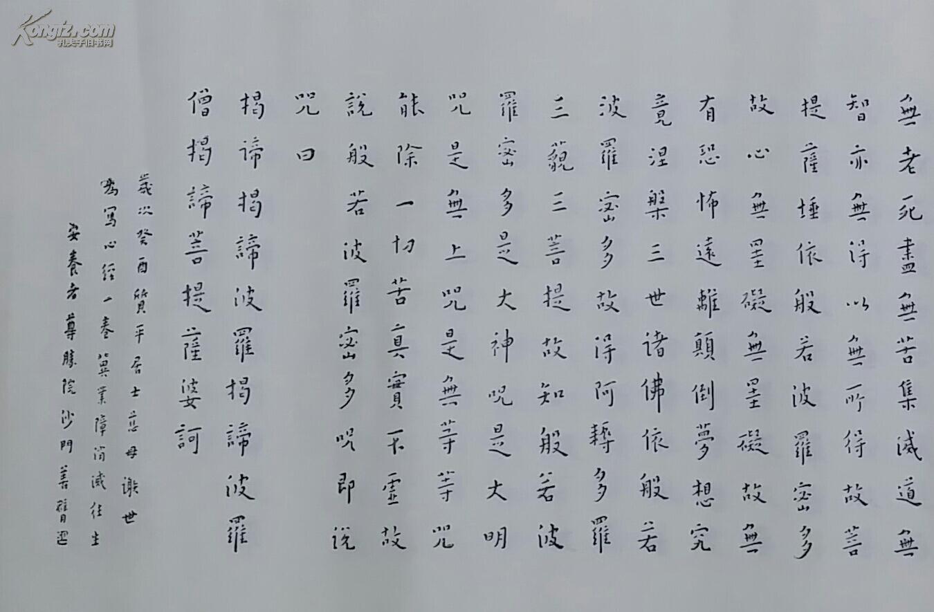 佛度绿曲谱(3)