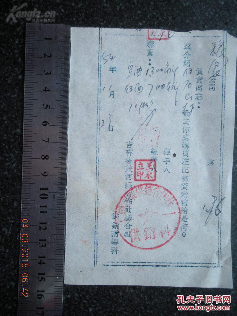 pYYBAFT-8tmAeF2wAAHj0trX0NE459_b.jpg