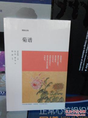 博雅简谱_晴雅集博雅图片