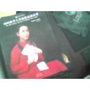 中国写实主义油画—山东天承2009秋季拍卖会图录