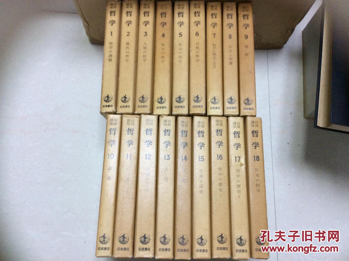 孔夫子旧书网 网上书店 日本汉学书店 宗教 商品详情
