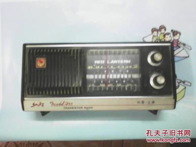 pYYBAFUHuoSAYUo4AAG-2Dxteqw914_n.jpg