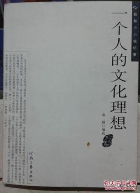 小说卖人口_人口老龄化(2)