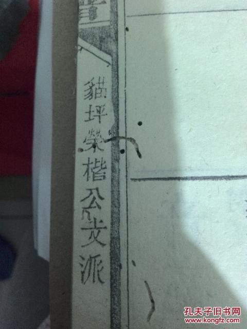 全球陈姓超过多少人口_陈姓微信头像
