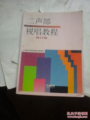 二声部视唱简谱_二声部视唱(3)