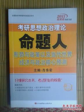 人口-环境政策_人口政策图片