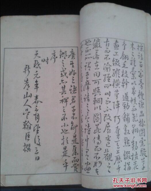 枉疑曲谱_钢琴简单曲谱(2)
