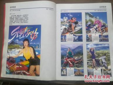 中脉内衣邮票_邮票简笔画(3)