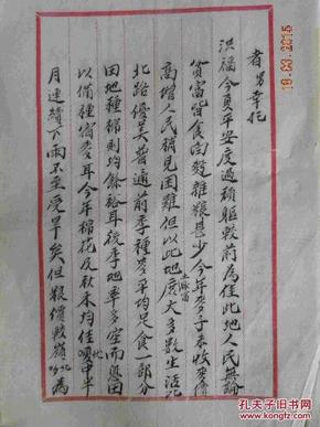 五台东冶人口信息网_荆楚网消息 (湖北日报) 图为:武汉医疗救治中心开业庆典(2)