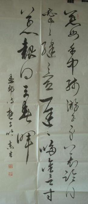 王东升参展精品书法【133厘米x66厘米】12