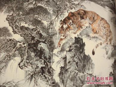 虎图长卷《百雄啸阚图》(牛德光 画长21米 宽0.378米)
