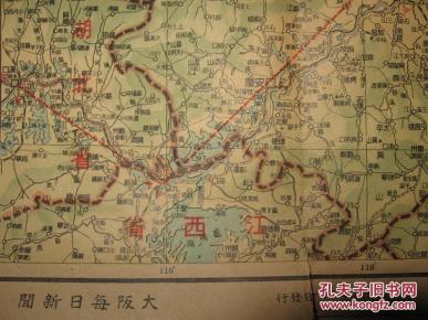 满洲国人均_满洲国地图(3)