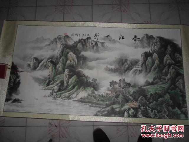 周争辉山水画