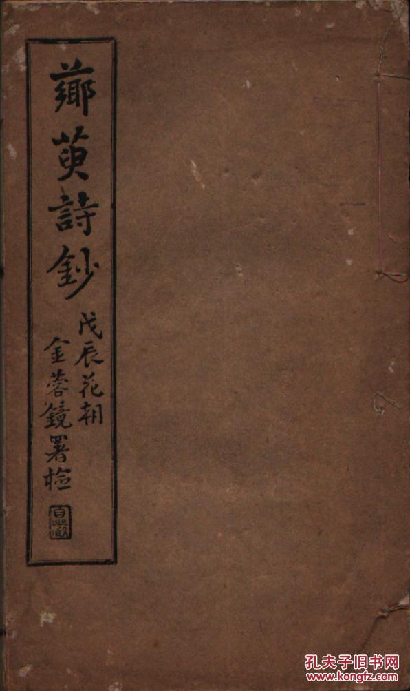 邢台永康地产董事长