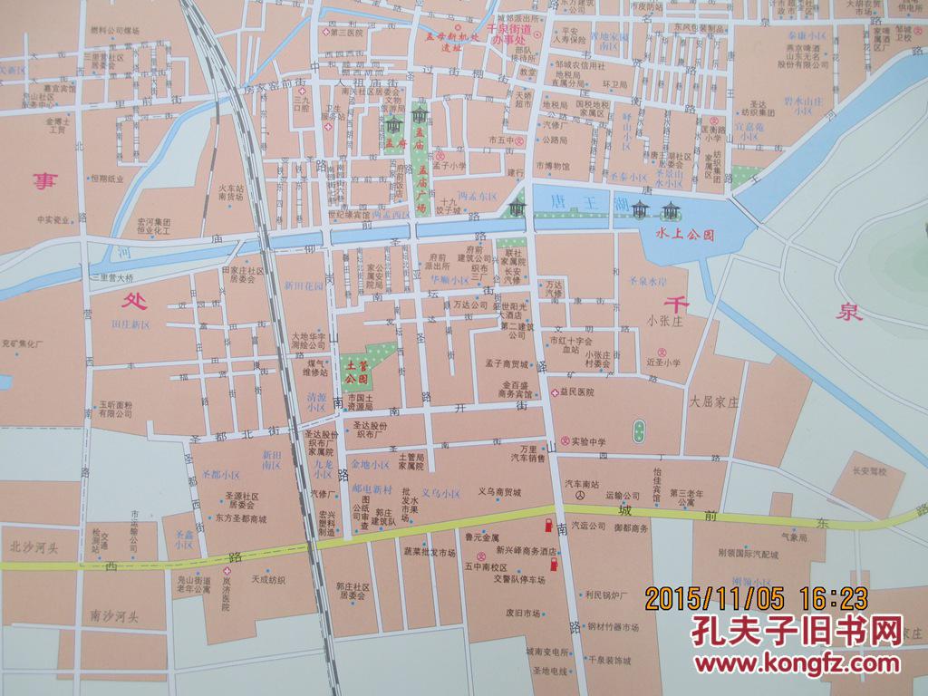 邹城城区图