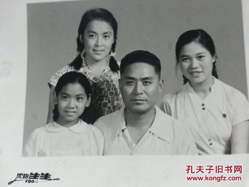 一代古筝大师赵玉斋签赠照片,中央民族歌舞团团长岳桂洪信札,古筝演奏