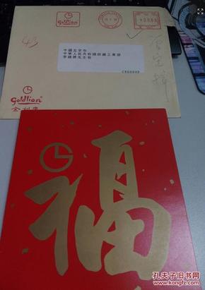 给老总贺卡_给老师的贺卡(2)