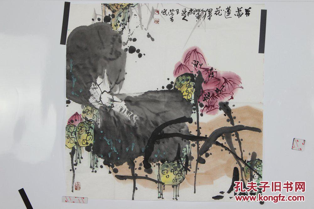历任荣宝斋(深圳)专职画家,荣宝斋书画研究院副院长,中国美协南方艺术