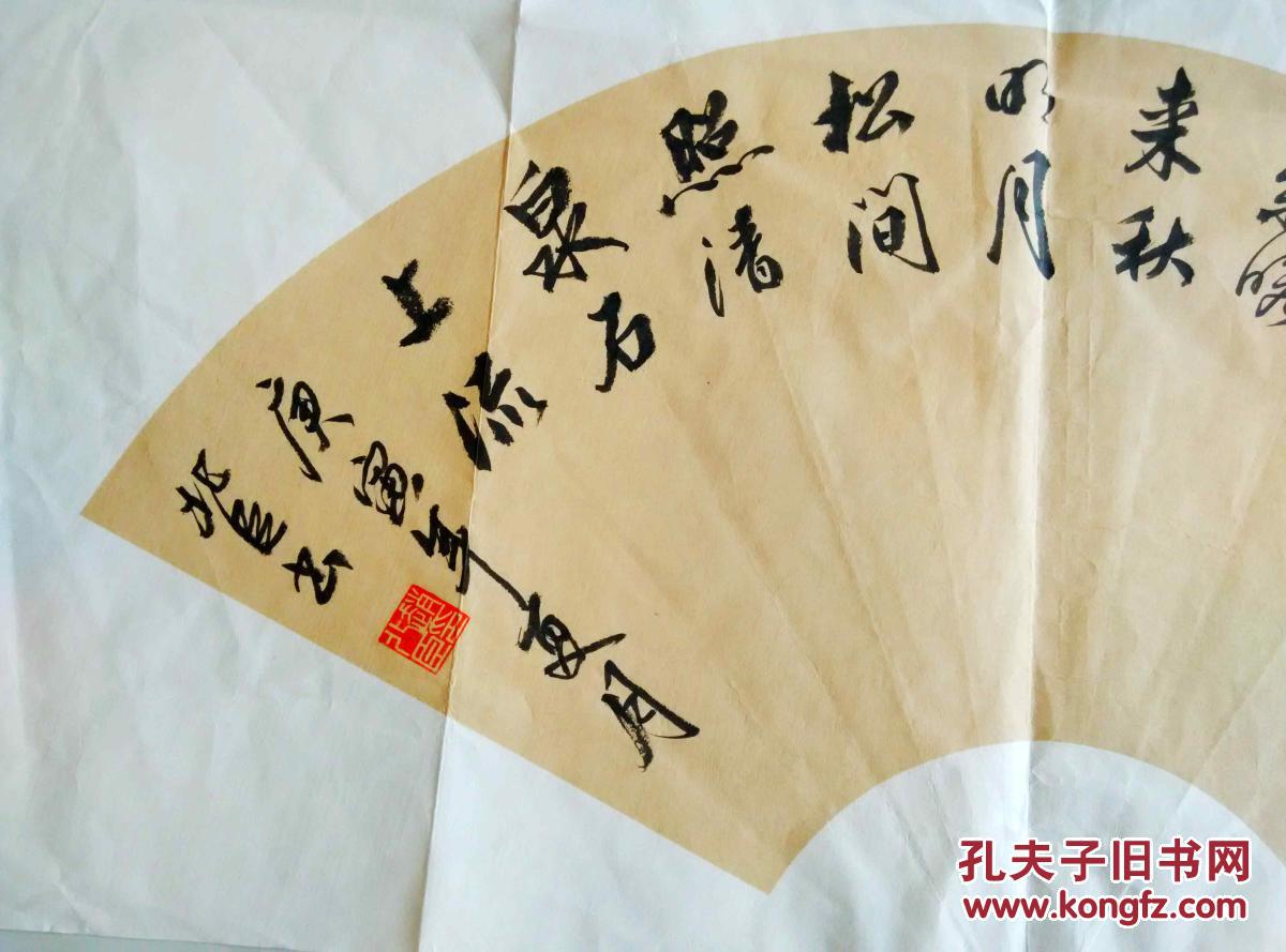 北什么臣成语_成语故事简笔画(3)