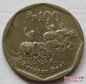 印度尼西亚 1991年100卢比 黄铜硬币 22mm