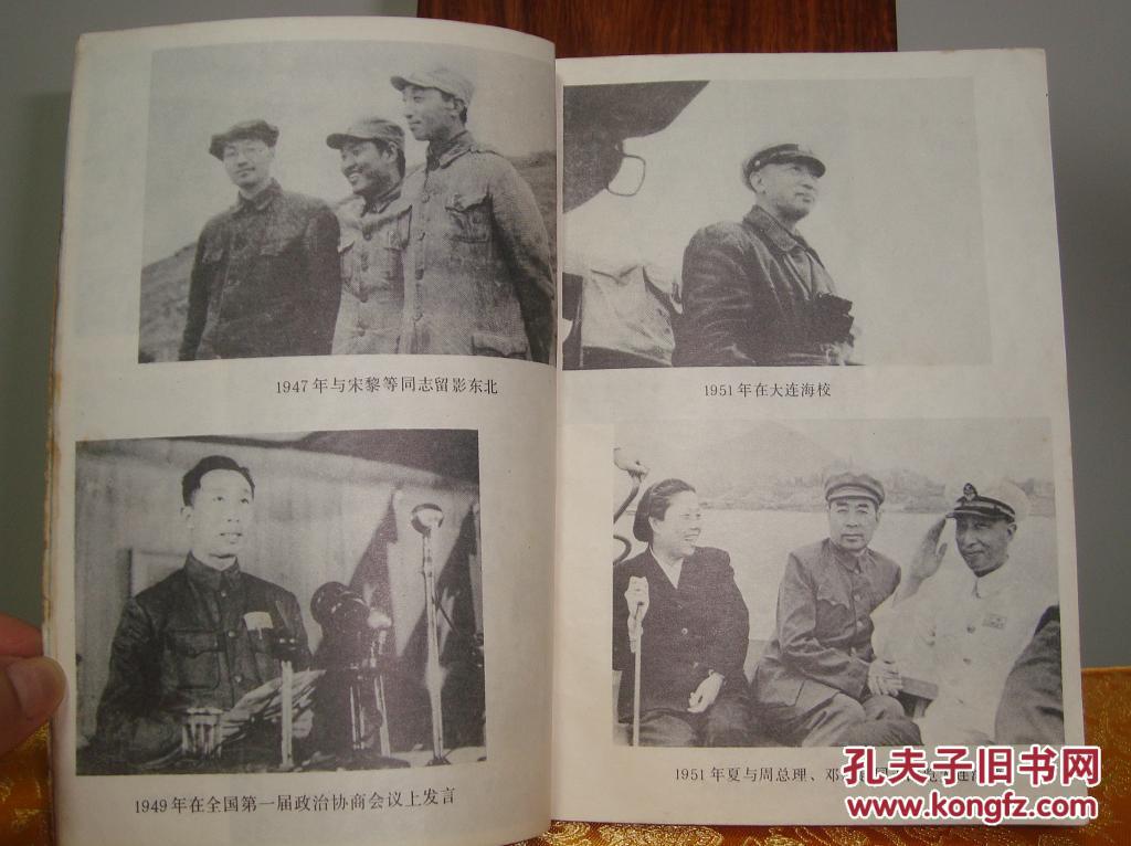 张学思将军