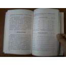 韩国研究论丛含韩半岛与洪武朝通使、欧洲和日