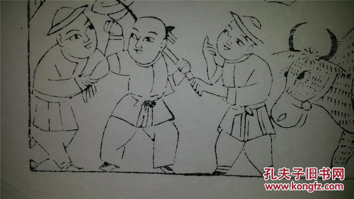 画店清代版80年代印存样线稿*木刻木版年画版画*大春牛*