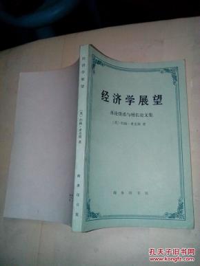经济增长与货币总量论文_数字货币图片