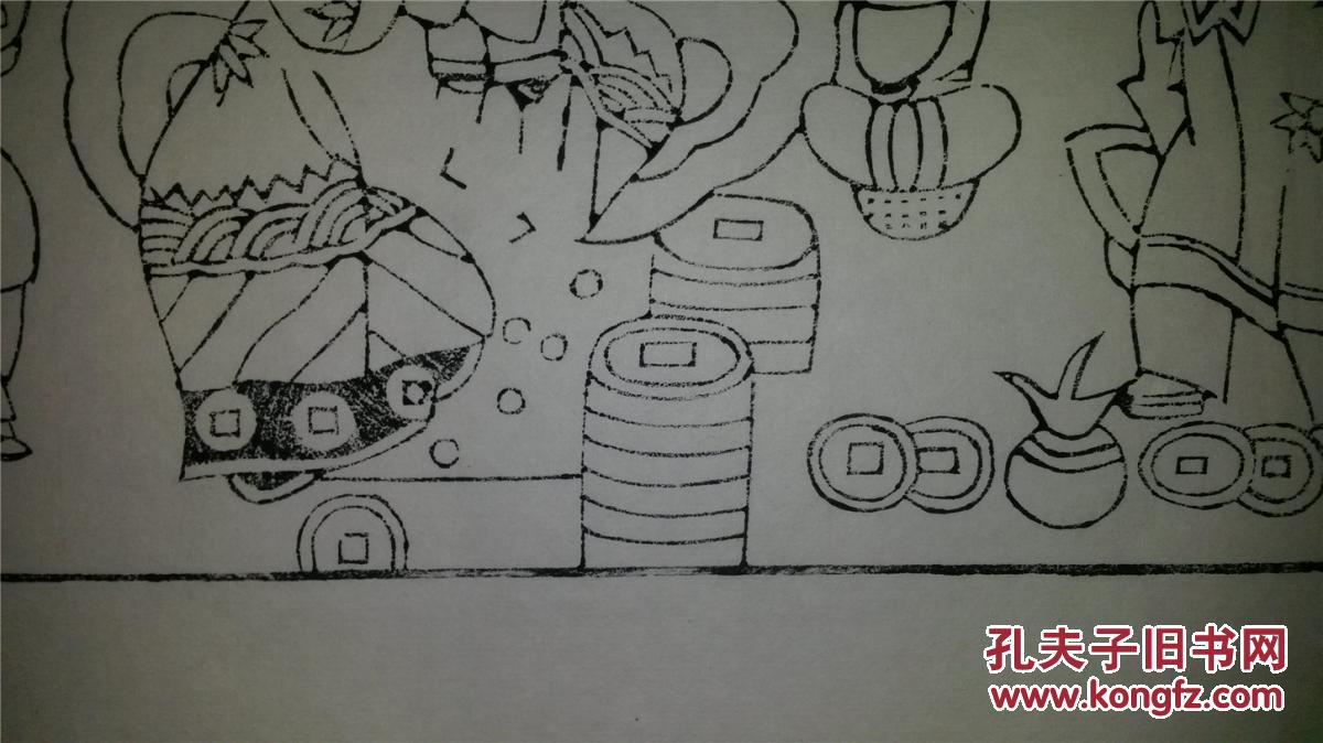 画店清代版80年代印存样线稿*木刻木版年画版画*财神得子* 拍品编号