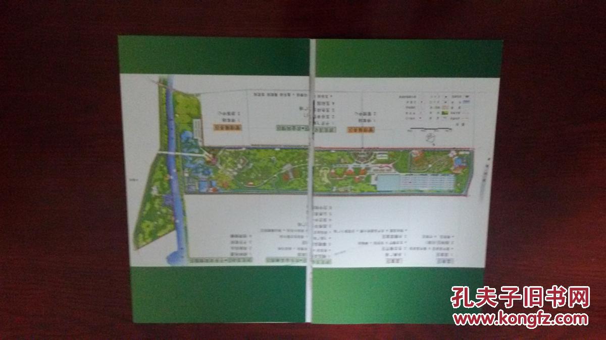商品描述:                       天津西青区水高庄园导游