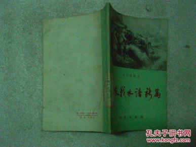 找水简谱_找朋友儿歌简谱(3)