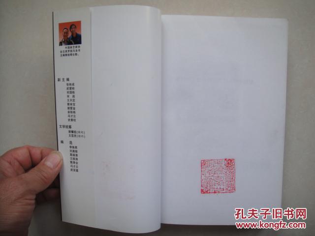 戏曲曲谱系列丛书_戏曲卡通人物图片(2)