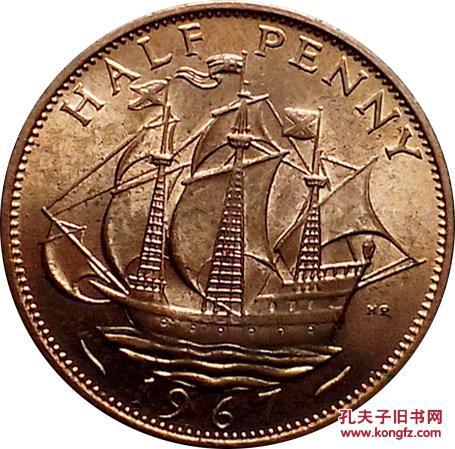 英国一九六几年1/2便士半便士硬币 金鹿号帆船 好品